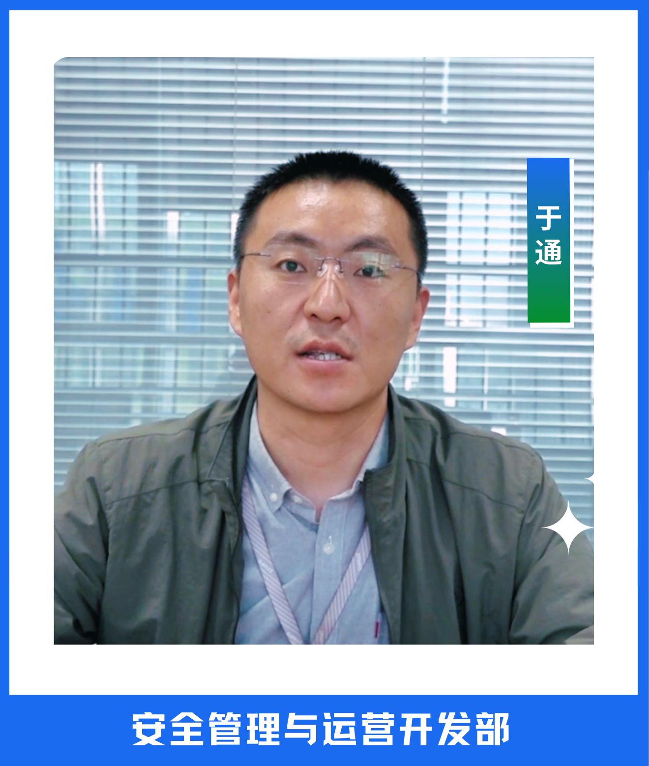 OB视讯·(中国)星语3.png