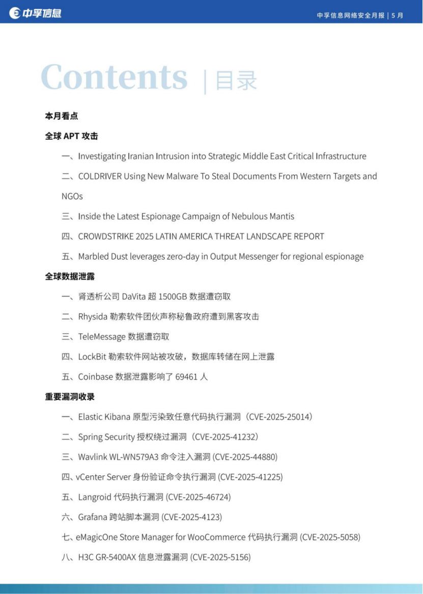 月报2.png
