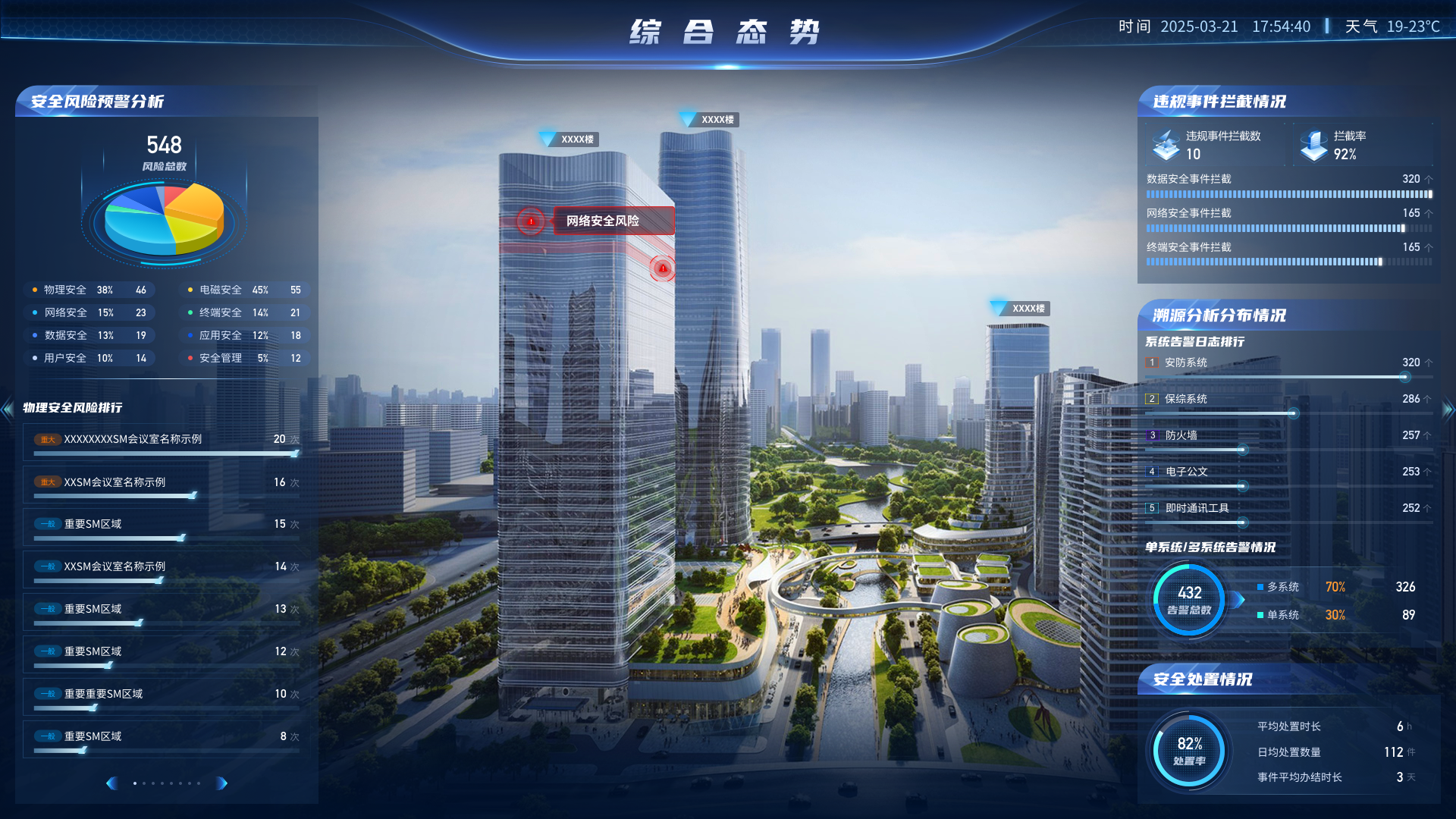 1752026377121347vLmY.png 796.png